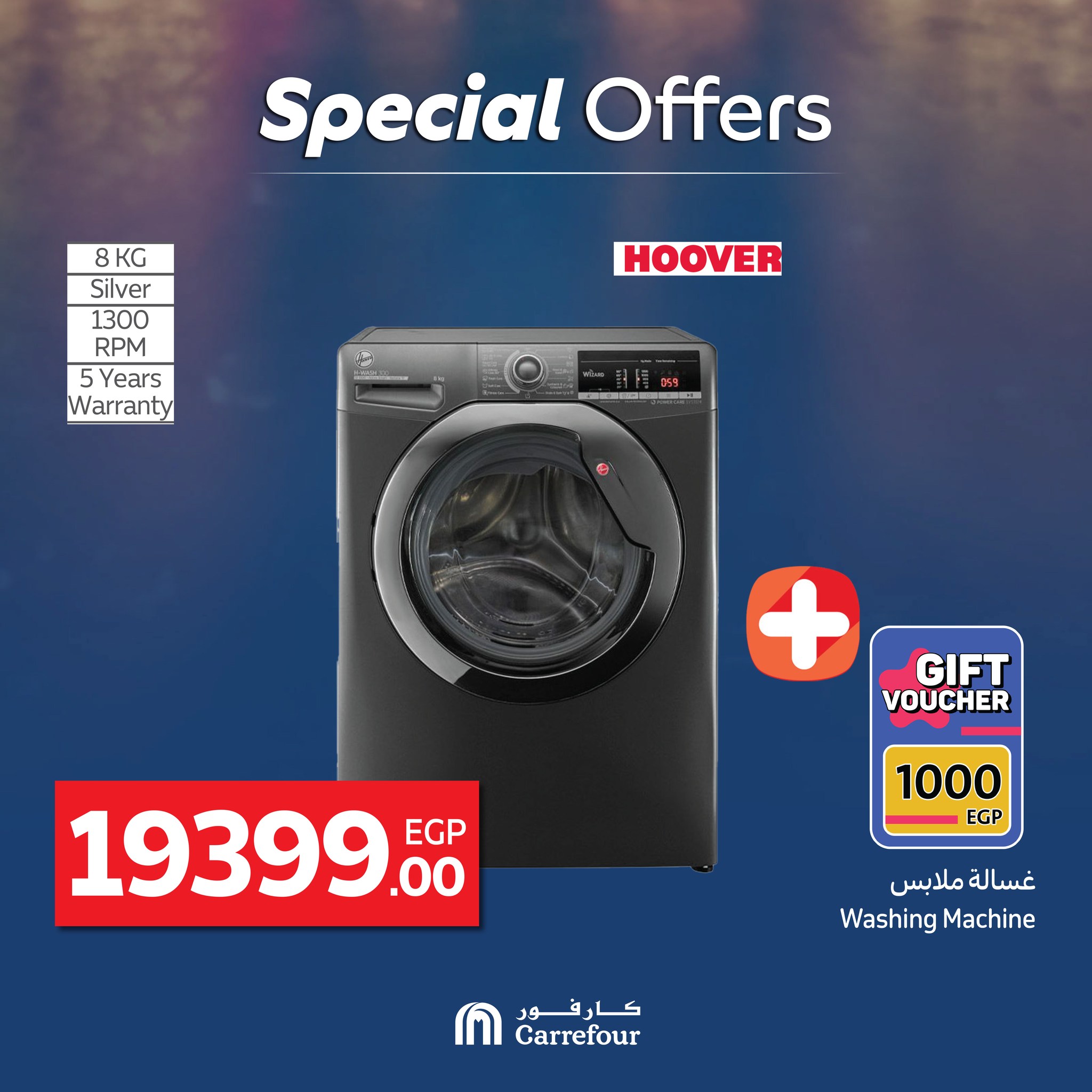 carrefour offers from 22jun to 8jun 2025 عروض كارفور من 22 يونيو حتى 8 يونيو 2025 صفحة رقم 18